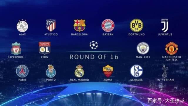 在赛程后半 在赛程后半